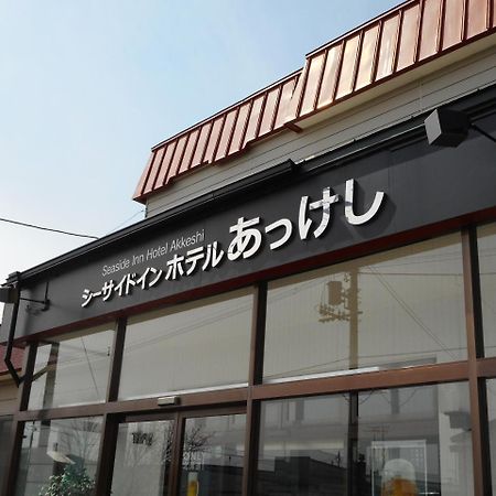 Seaside Inn Hotel Akkeshi Exterior foto