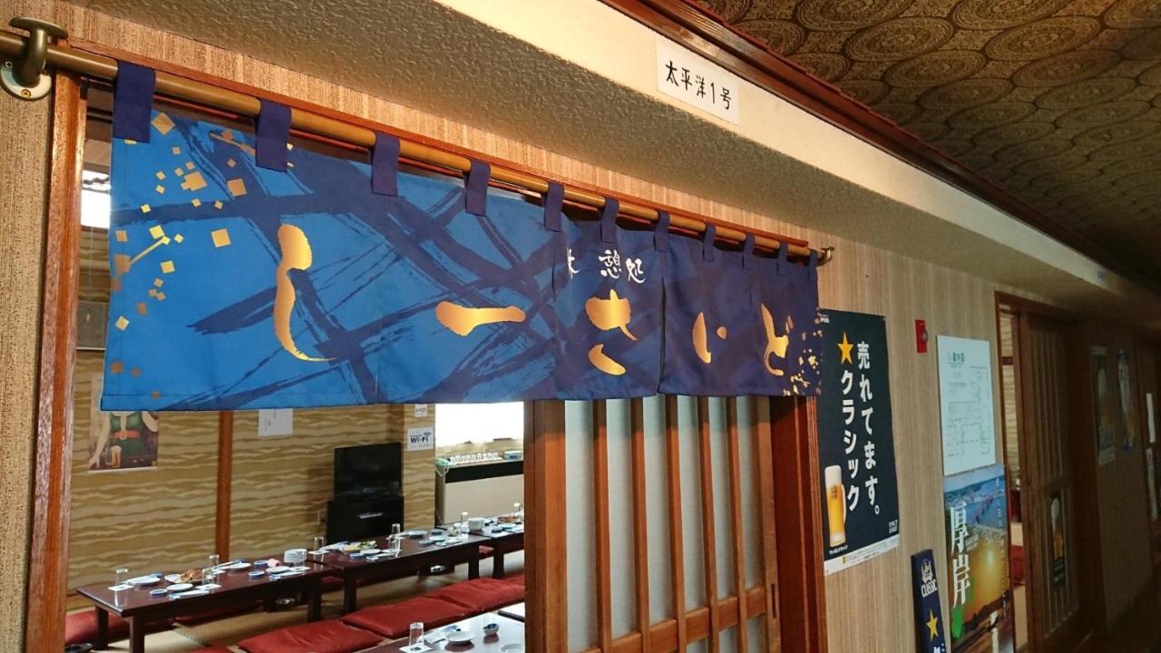 Seaside Inn Hotel Akkeshi Exterior foto